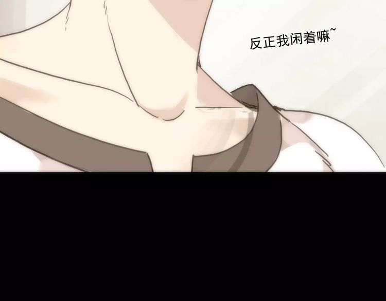 第41话 你是我的~52