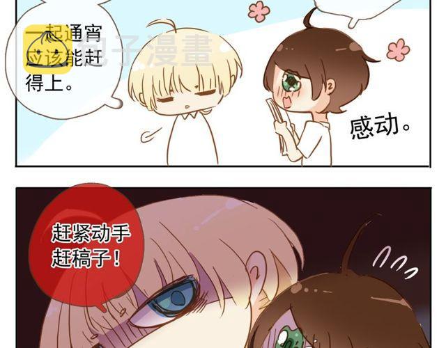 誓约篇 第38话 你是我的信念180