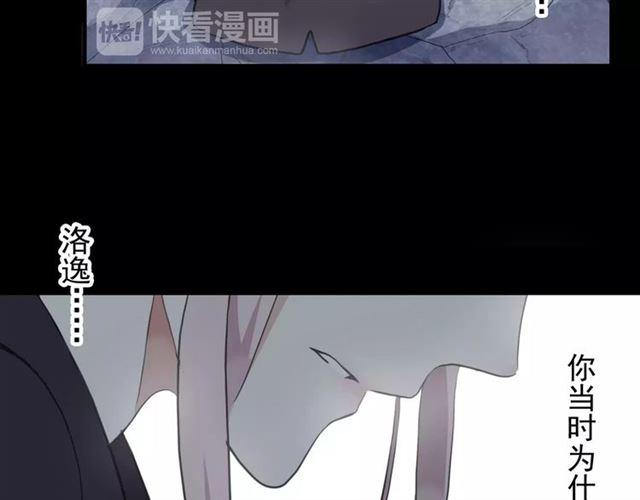 誓约篇 第7话 你要干嘛？25