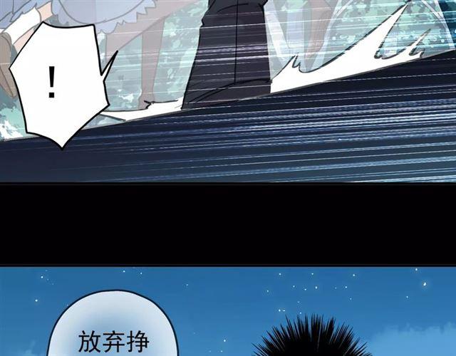 第52话 不能逃避！74