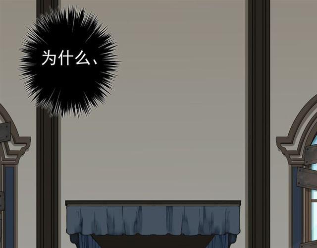 第7话 欲望的囚笼46