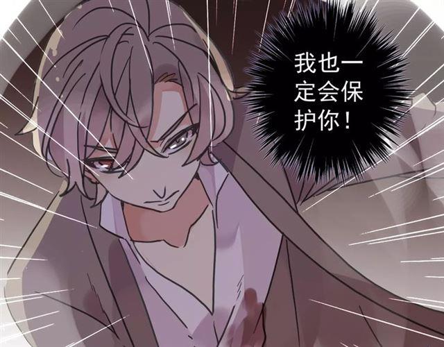 第69话 觉醒113