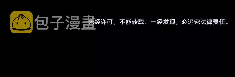 第40话 印记82
