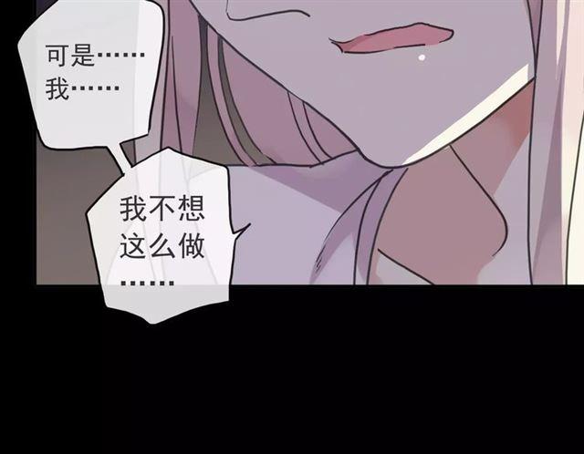 第65话 背叛91