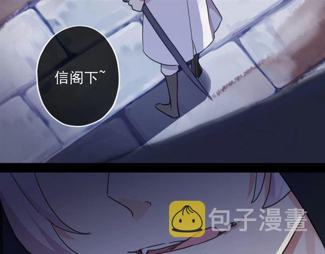 守护篇 第44话 猎物125