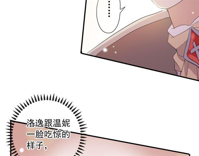 守护篇 第4话 甜蜜的舞会172