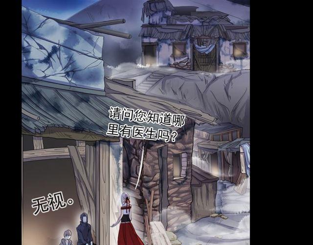 誓约篇 第27话 交易达成！8