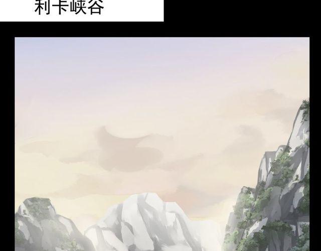 誓约篇 第35话 有你才完整24