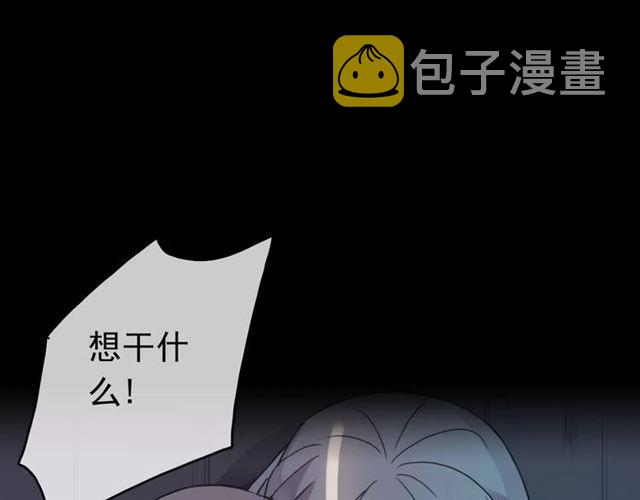 第1话 命运纠缠的起点10
