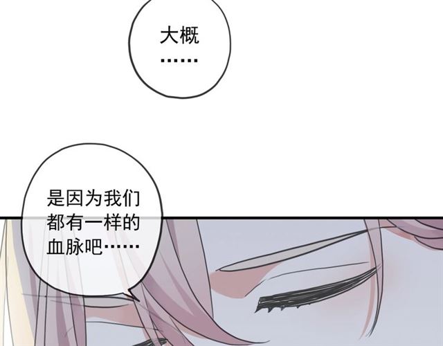 守护篇 第52话 心满意足23