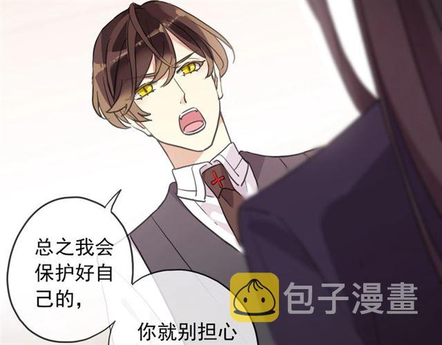 守护篇 第45话 贴心哥哥103