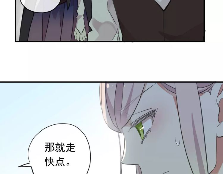 誓约篇 第8话 再次心动66