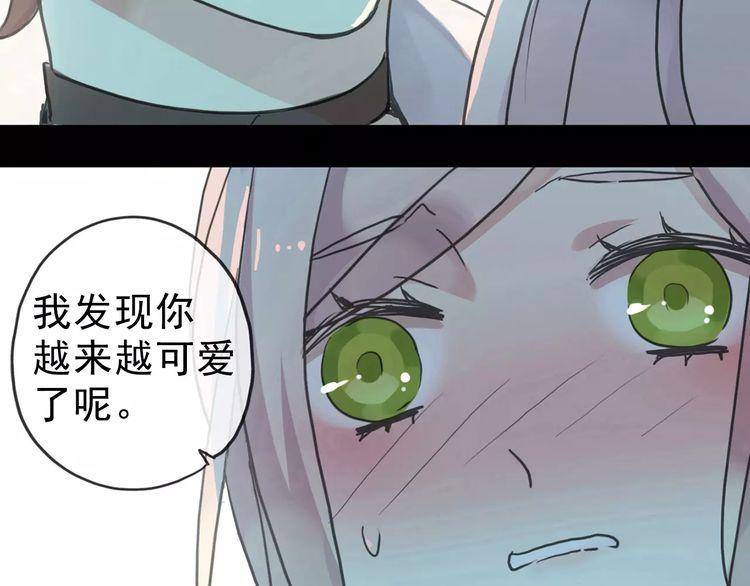 第41话 你是我的~1