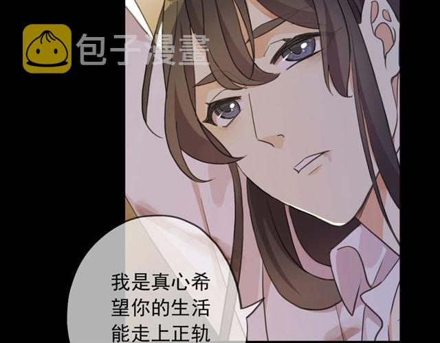 守护篇 第48话 撕心裂肺17