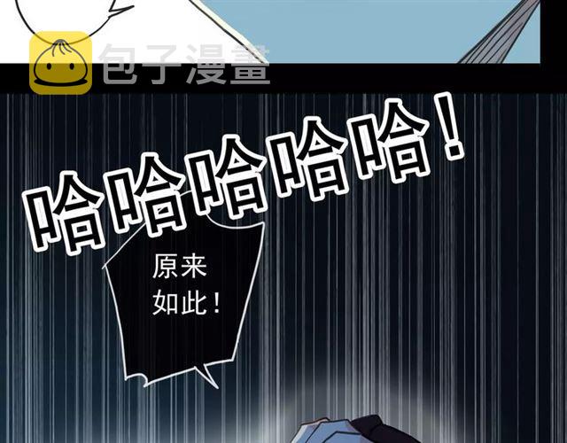 第66话 悲痛的心95