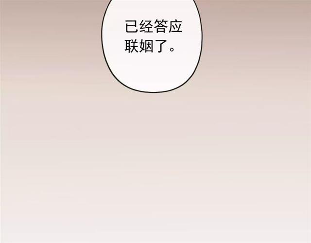 第63话 孤注一掷33