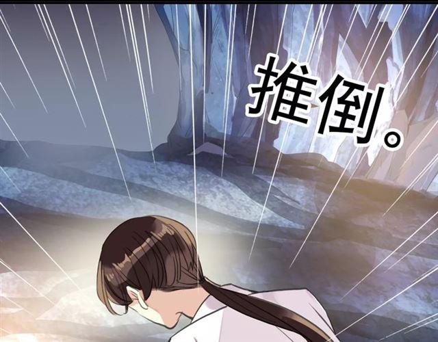 誓约篇 第7话 你要干嘛？64