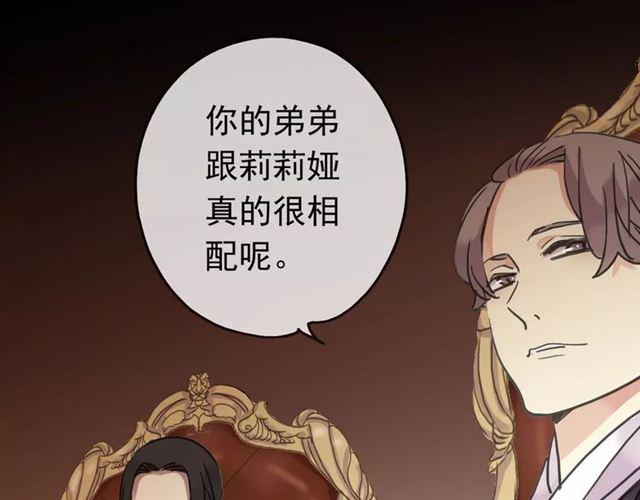 第36话 我不是玩具！！16
