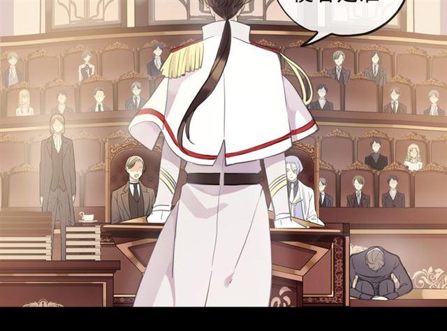 誓约篇 第50话 逸的魅力32