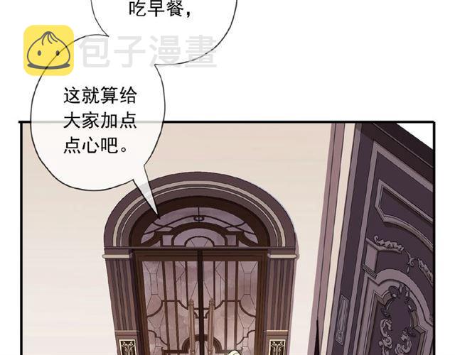 守护篇 第21话 暗示75