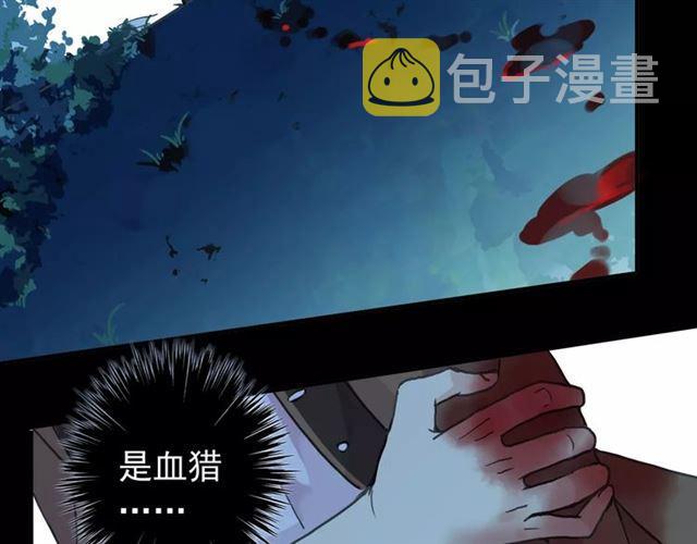 第66话 悲痛的心10