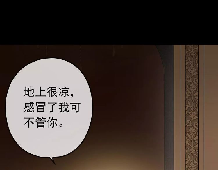 第37话 让我来照顾你吧30