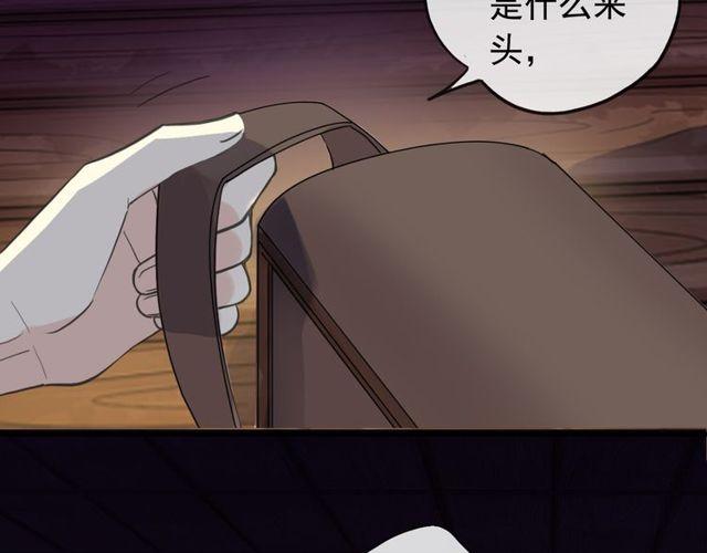 誓约篇 第27话 交易达成！89