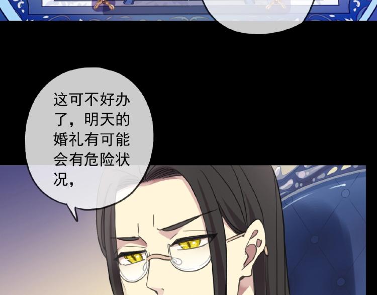 守护篇 第30话 狼人双子星！6
