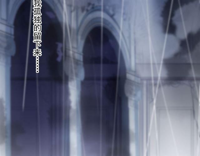 守护篇 第16话 仇恨的种子48