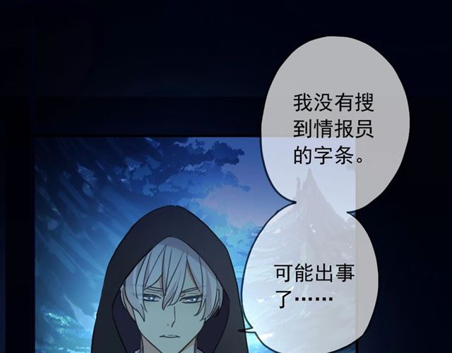 守护篇 第48话 撕心裂肺63