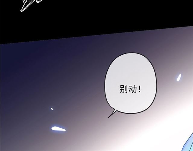 守护篇 第50话 解释150