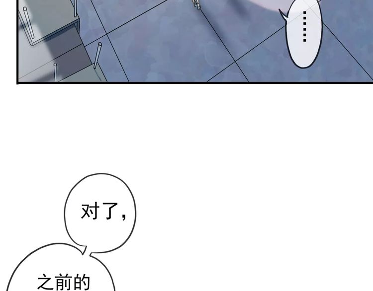 第45话 心意35