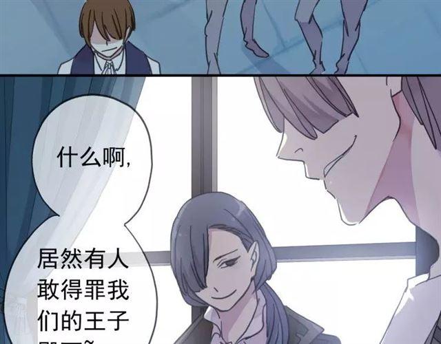 第1话 命运纠缠的起点126