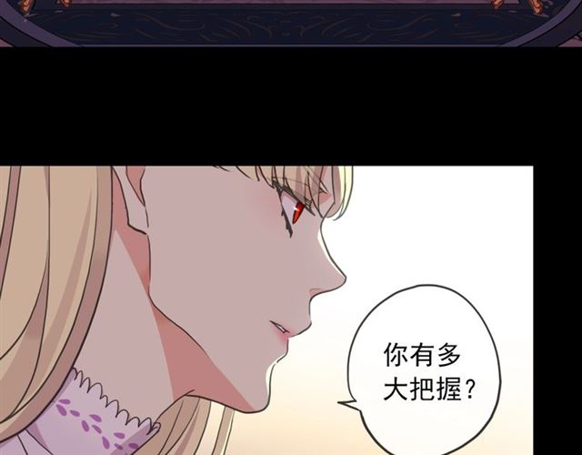 守护篇 第45话 贴心哥哥49