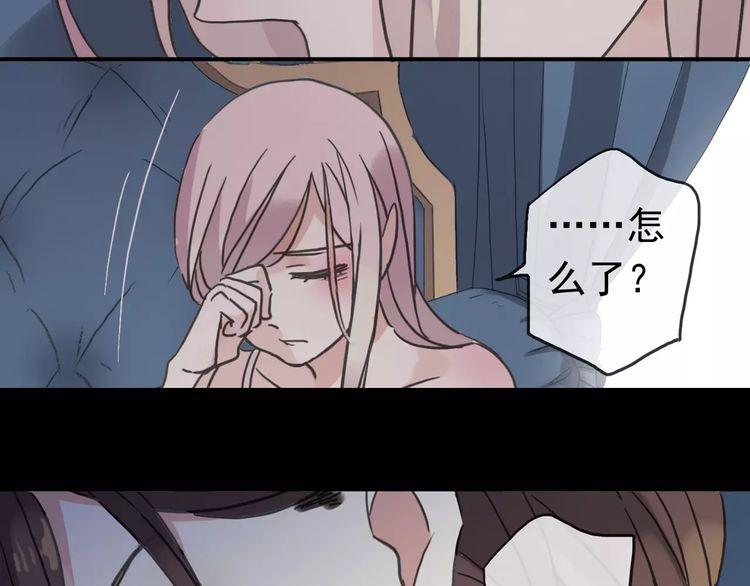 第41话 你是我的~79
