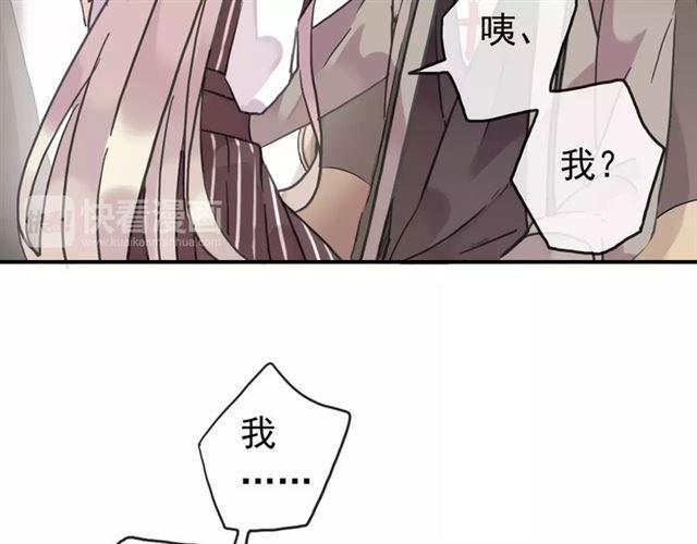 第30话 交汇的目光45