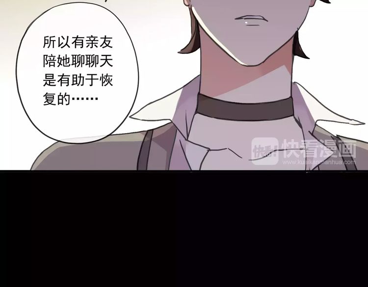 第56话 我也爱你！106