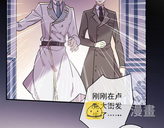 守护篇 第45话 贴心哥哥8