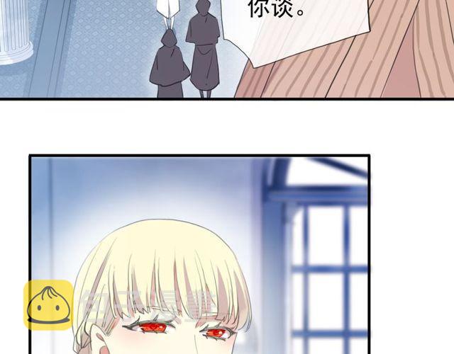 誓约篇 第54话 重逢的喜悦！8