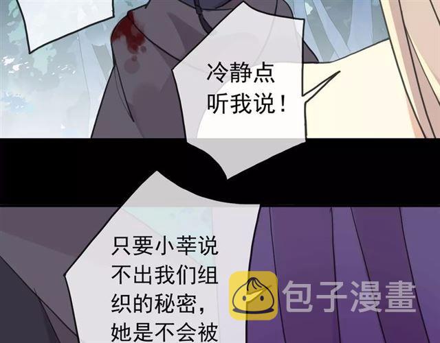 第53话 我该怎么办？47