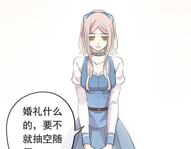 番外 因你心急啊108
