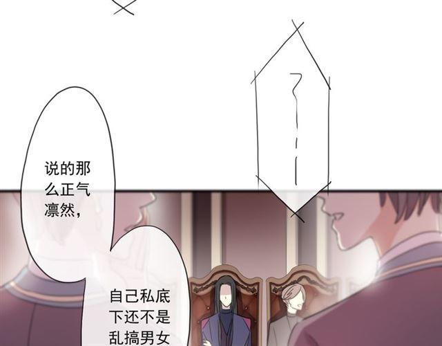 守护篇 第4话 甜蜜的舞会96