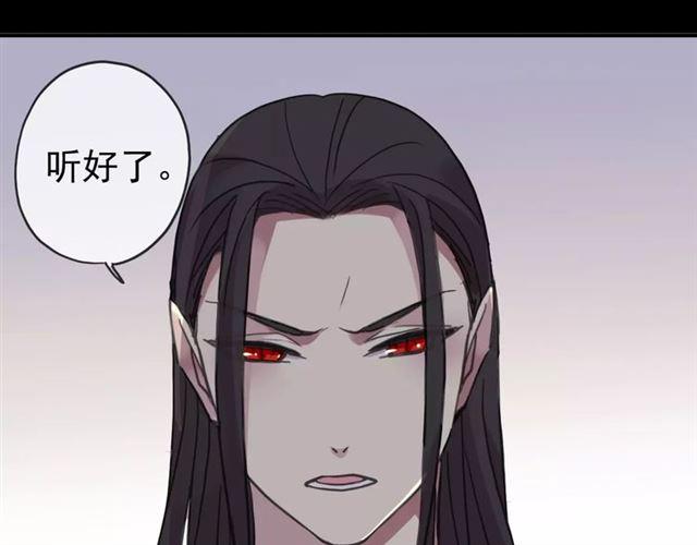 第53话 我该怎么办？83