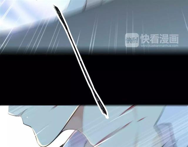 誓约篇 第15话 不想放开你！86