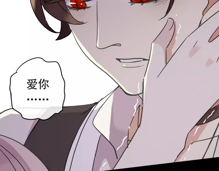 第55话 我爱你132
