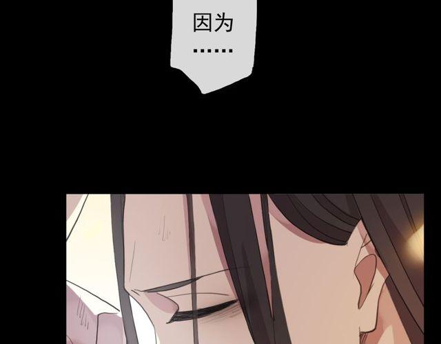 誓约篇 第43话 哥哥149