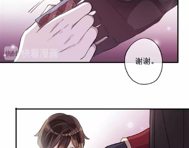 守护篇 第32话 无眠15