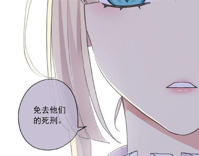 守护篇 第27话 心动了！16