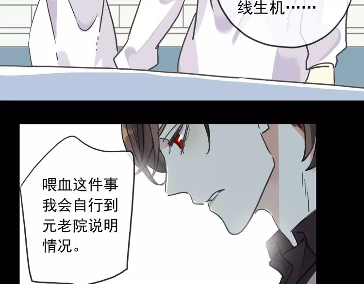 第43话 越爱就越恨…17