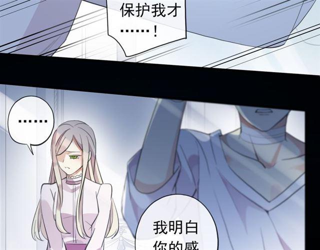 誓约篇 第45话 过我的人生！31